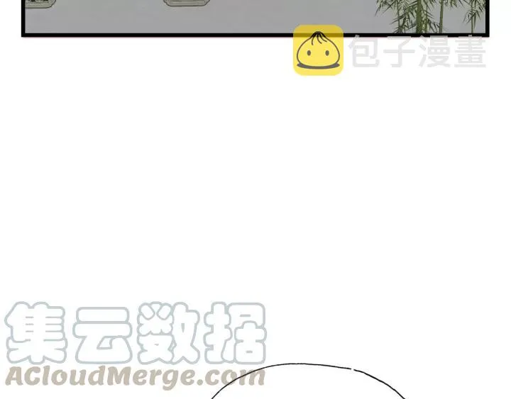 第71话 我想你了… 第105页