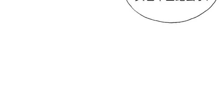 第71话 我想你了… 第108页