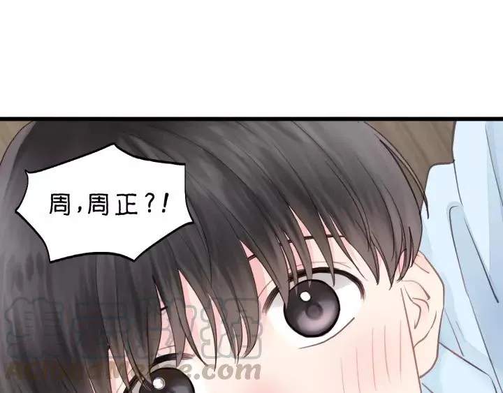 第71话 我想你了… 第117页