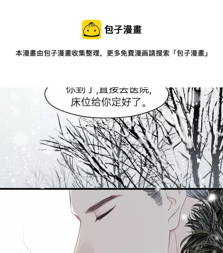 第71话 我想你了… 第124页
