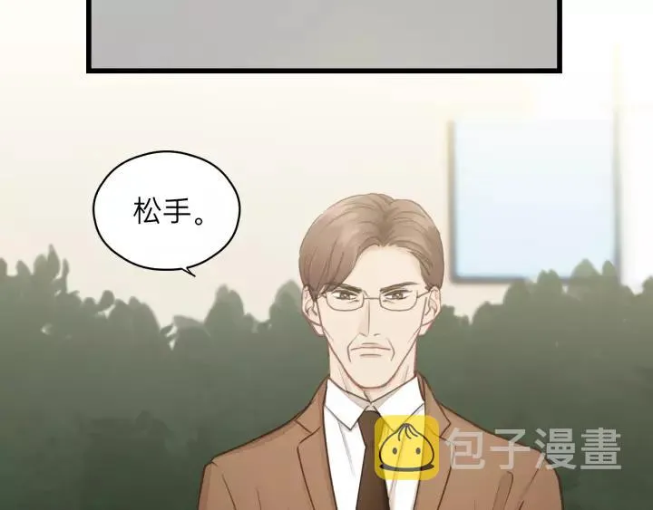 第70话 不许一个人哭！ 第6页