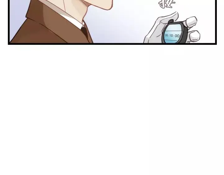 第70话 不许一个人哭！ 第15页
