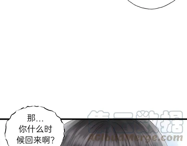 第70话 不许一个人哭！ 第21页