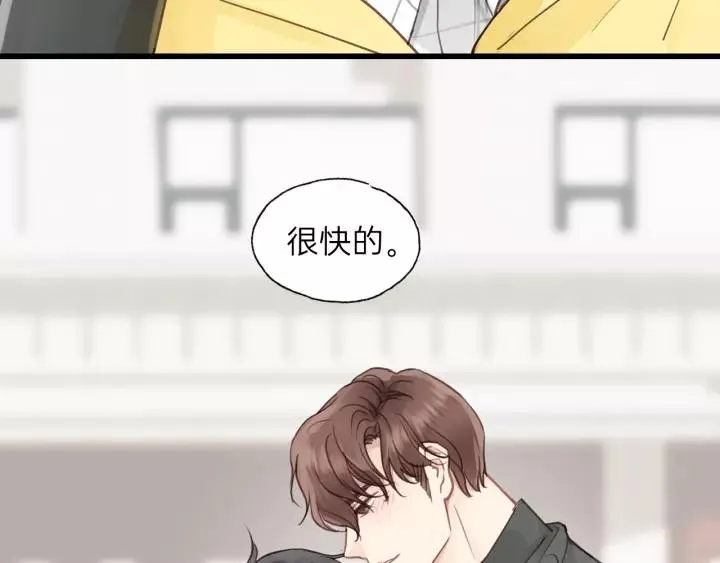 第70话 不许一个人哭！ 第23页