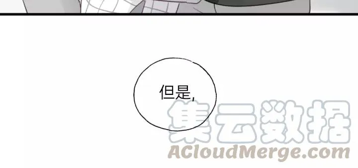 第70话 不许一个人哭！ 第25页