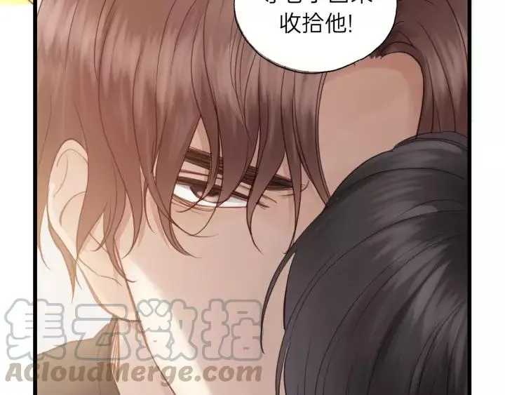 第70话 不许一个人哭！ 第29页