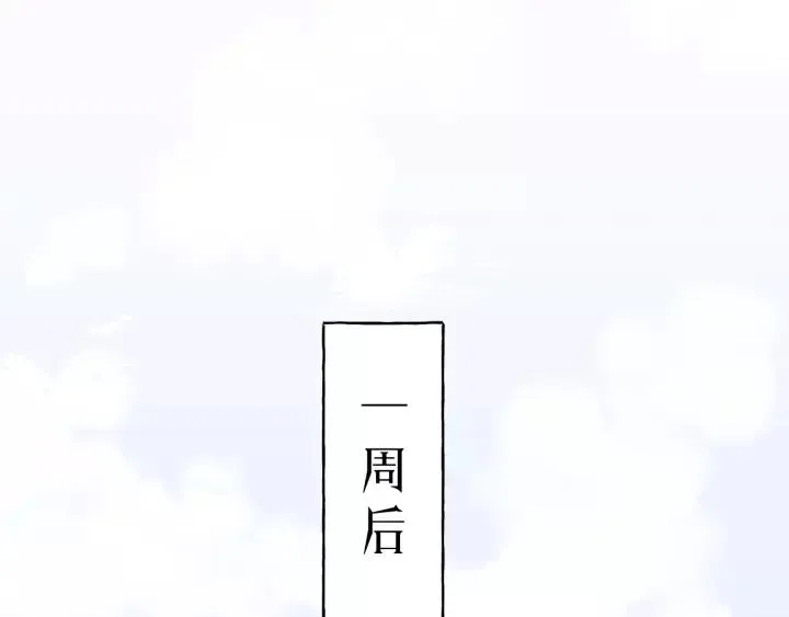 第70话 不许一个人哭！ 第36页
