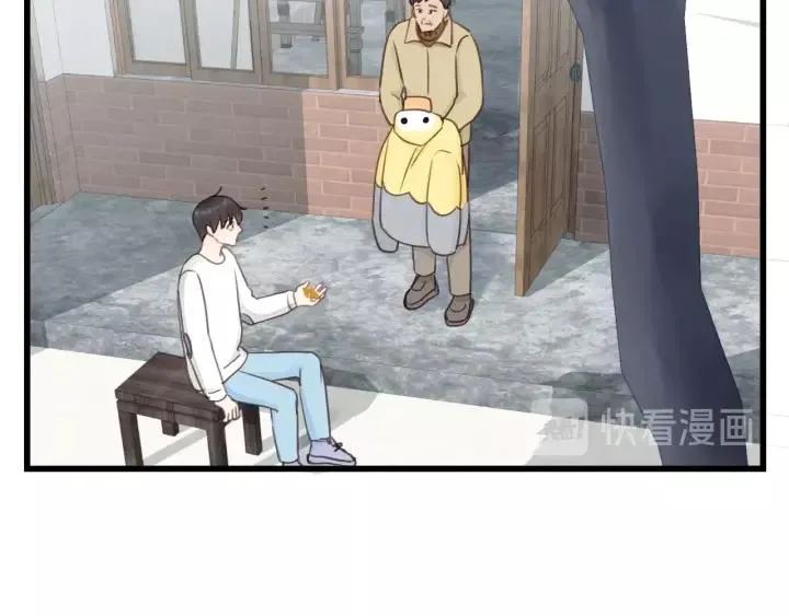 第70话 不许一个人哭！ 第43页