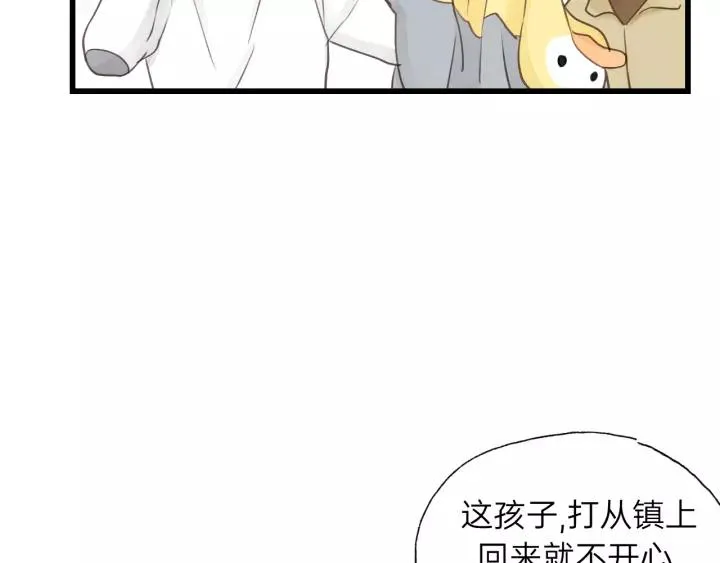 第70话 不许一个人哭！ 第50页