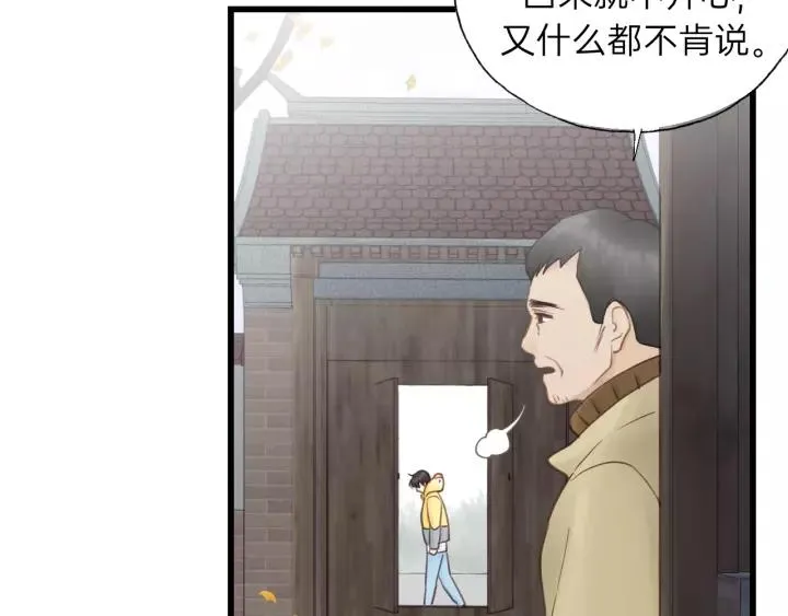 第70话 不许一个人哭！ 第51页