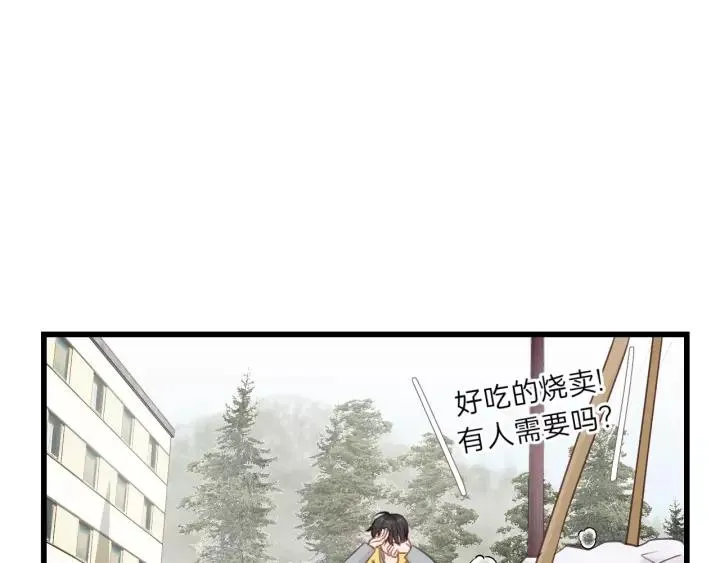 第70话 不许一个人哭！ 第55页