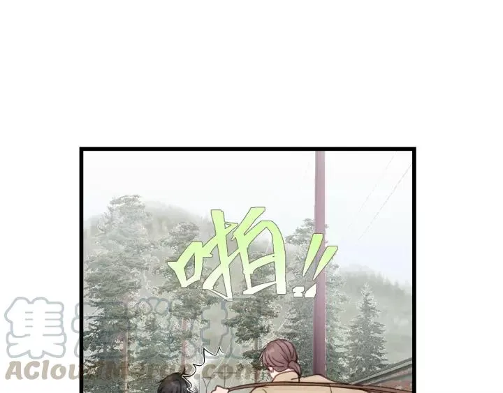 第70话 不许一个人哭！ 第57页