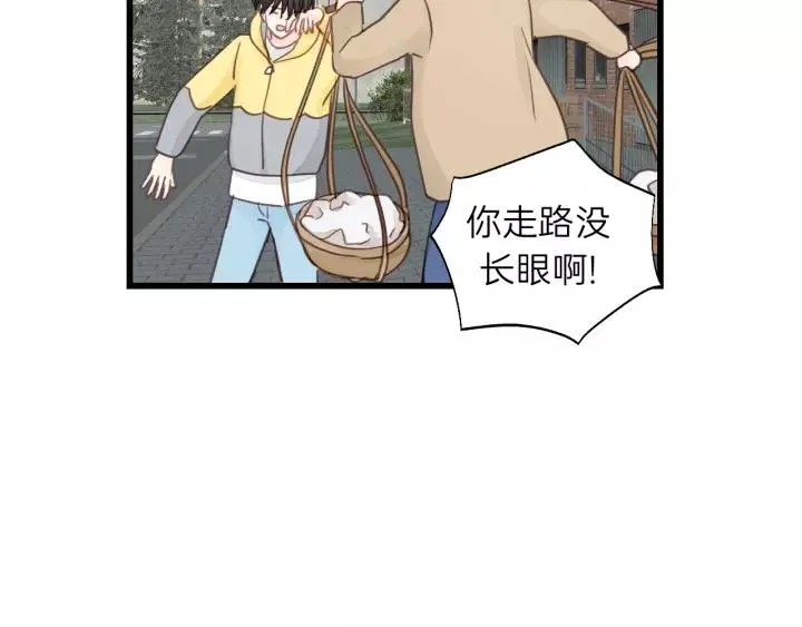 第70话 不许一个人哭！ 第58页