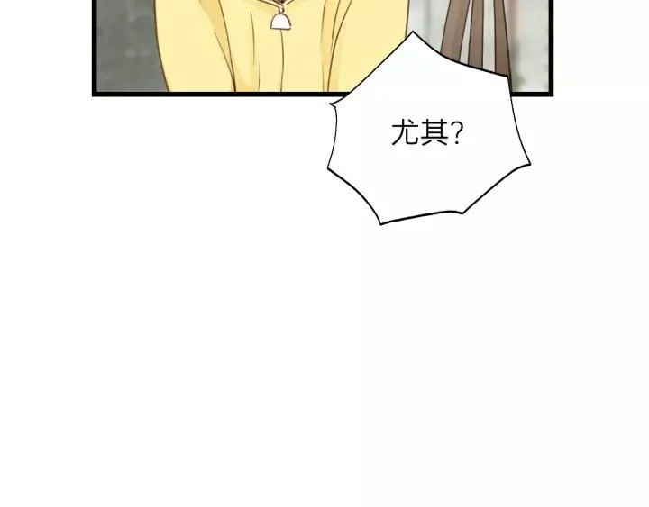 第70话 不许一个人哭！ 第60页