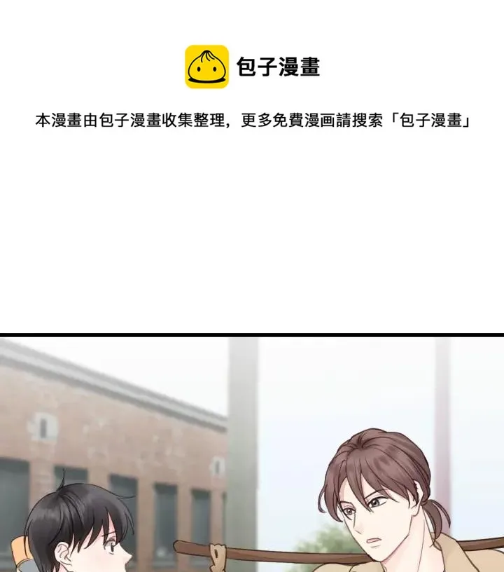 第70话 不许一个人哭！ 第62页