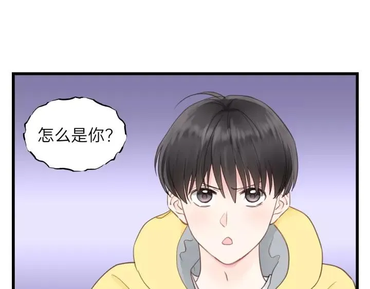 第70话 不许一个人哭！ 第64页