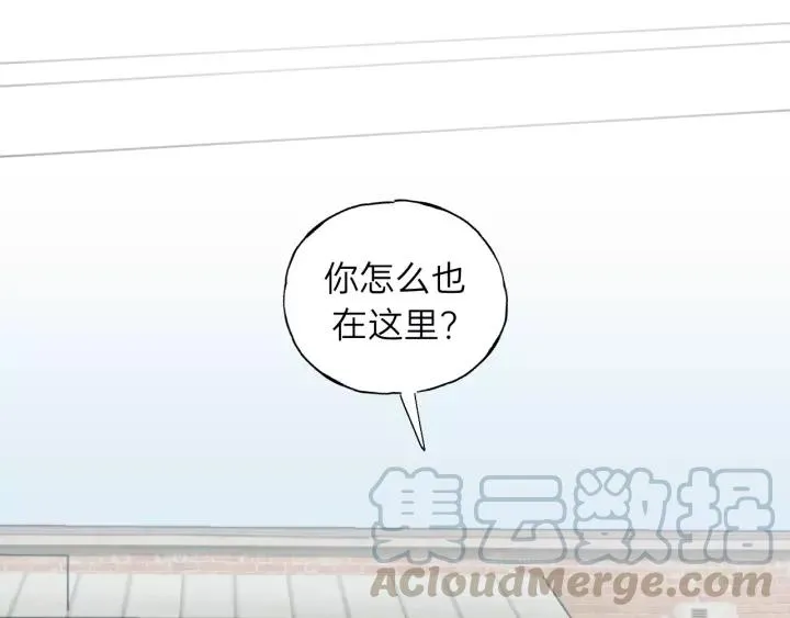 第70话 不许一个人哭！ 第69页