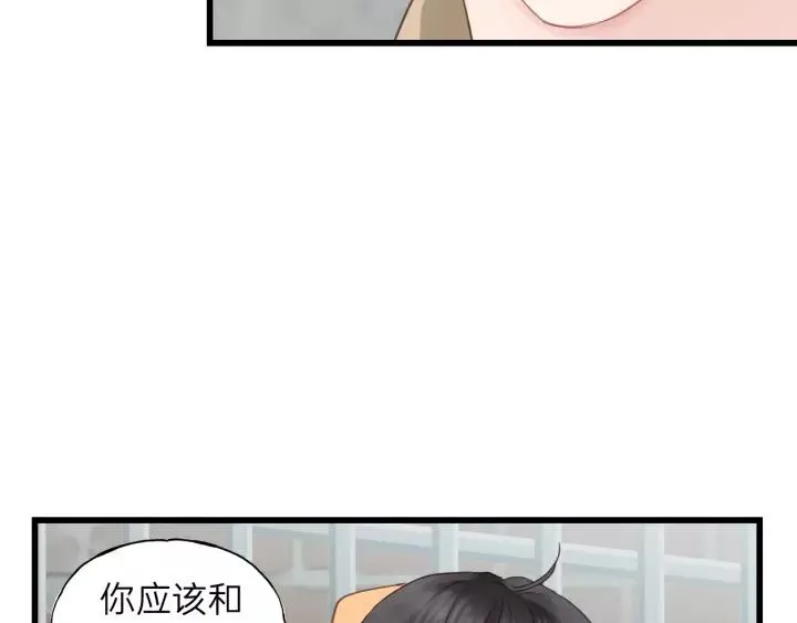 第70话 不许一个人哭！ 第74页