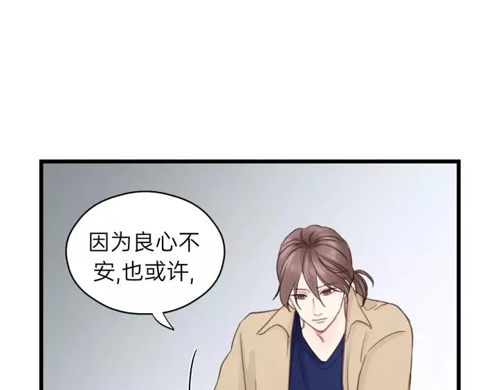 第70话 不许一个人哭！ 第87页