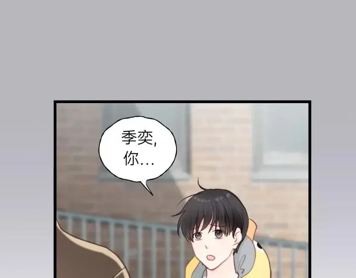 第70话 不许一个人哭！ 第90页