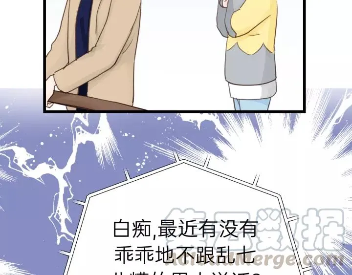 第70话 不许一个人哭！ 第93页