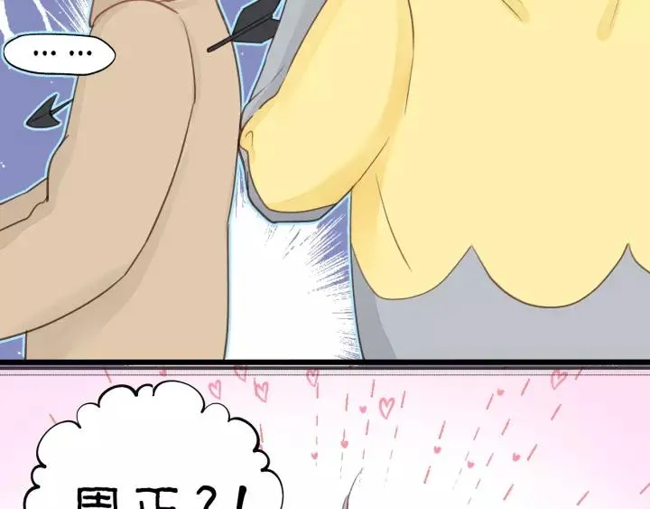 第70话 不许一个人哭！ 第95页