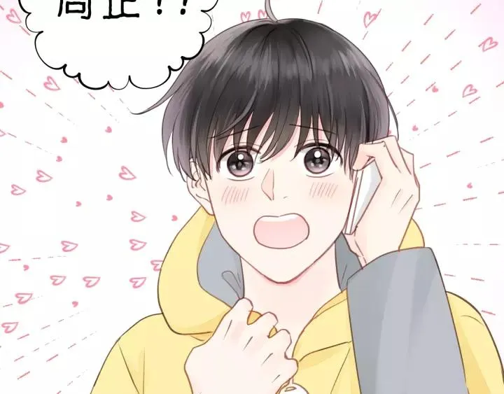 第70话 不许一个人哭！ 第96页