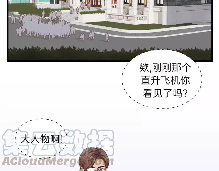 第69话 爸爸到旅馆抓人？ 第22页