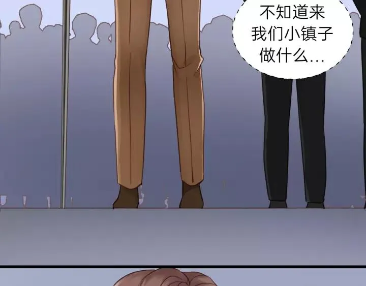 第69话 爸爸到旅馆抓人？ 第24页