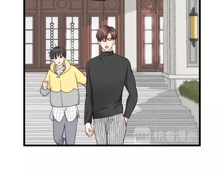第69话 爸爸到旅馆抓人？ 第29页