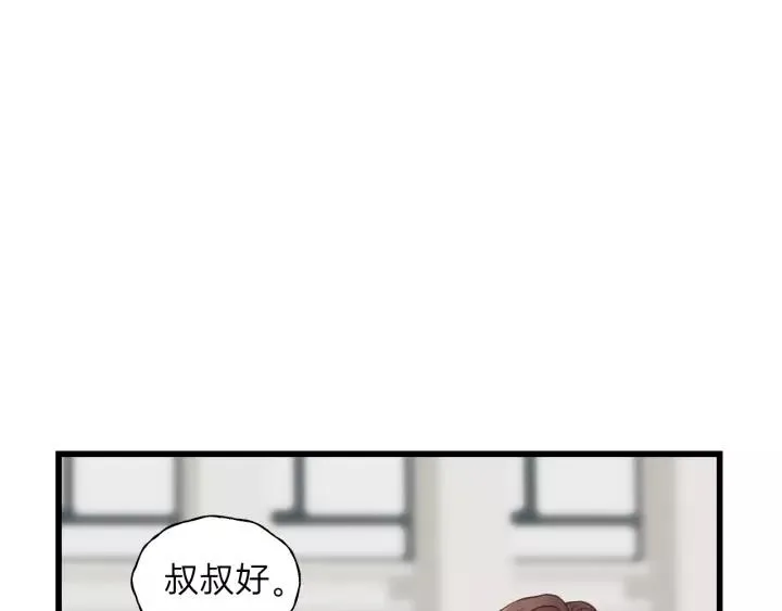 第69话 爸爸到旅馆抓人？ 第32页
