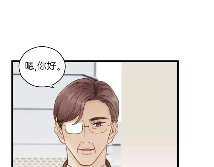 第69话 爸爸到旅馆抓人？ 第35页