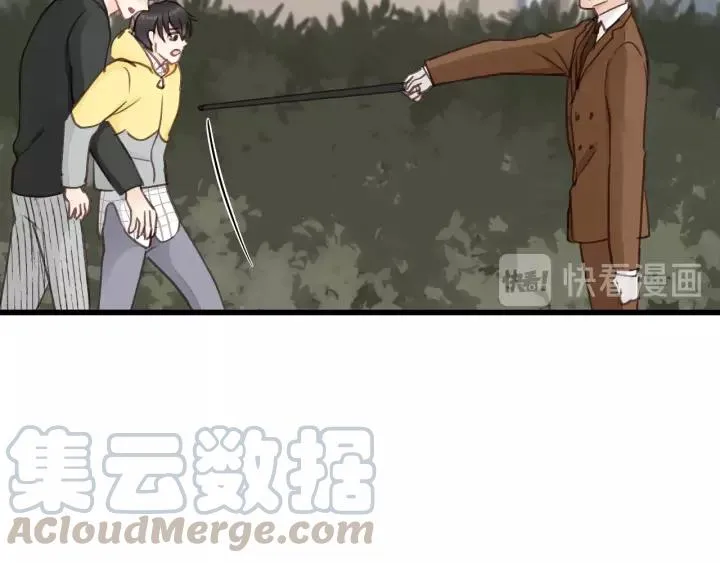 第69话 爸爸到旅馆抓人？ 第40页