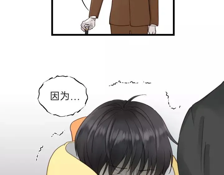 第69话 爸爸到旅馆抓人？ 第45页