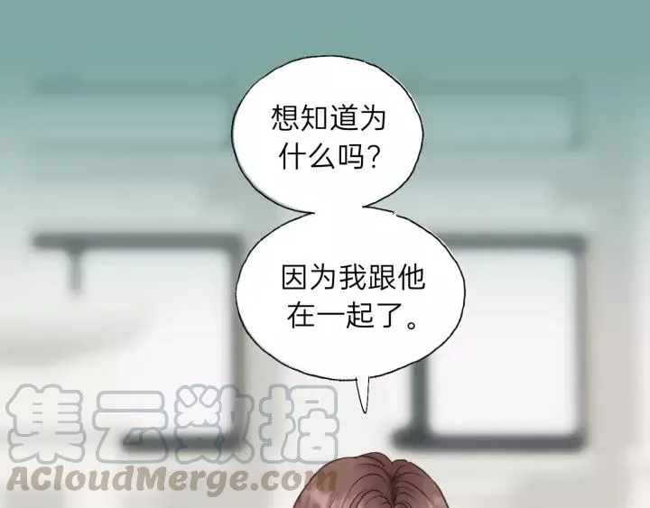第69话 爸爸到旅馆抓人？ 第49页