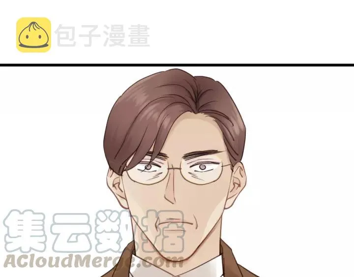 第69话 爸爸到旅馆抓人？ 第52页