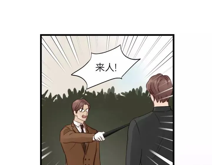 第69话 爸爸到旅馆抓人？ 第60页