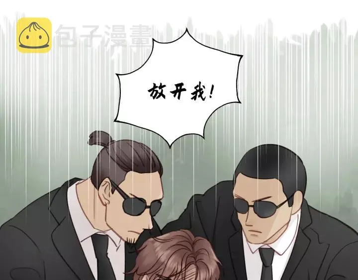 第69话 爸爸到旅馆抓人？ 第63页