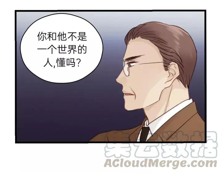 第69话 爸爸到旅馆抓人？ 第67页