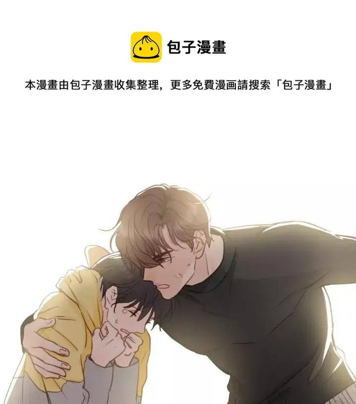 第69话 爸爸到旅馆抓人？ 第87页