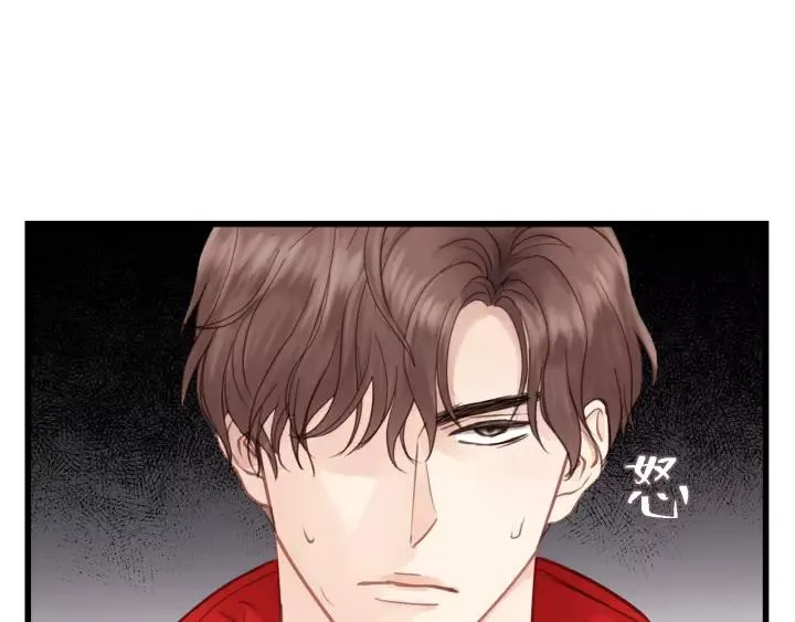 第68话 遇到你，我很幸运！ 第11页