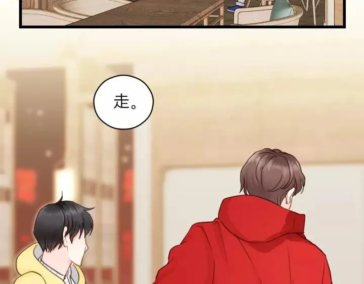 第68话 遇到你，我很幸运！ 第14页