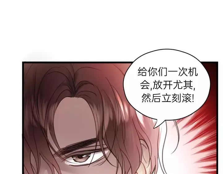 第68话 遇到你，我很幸运！ 第18页