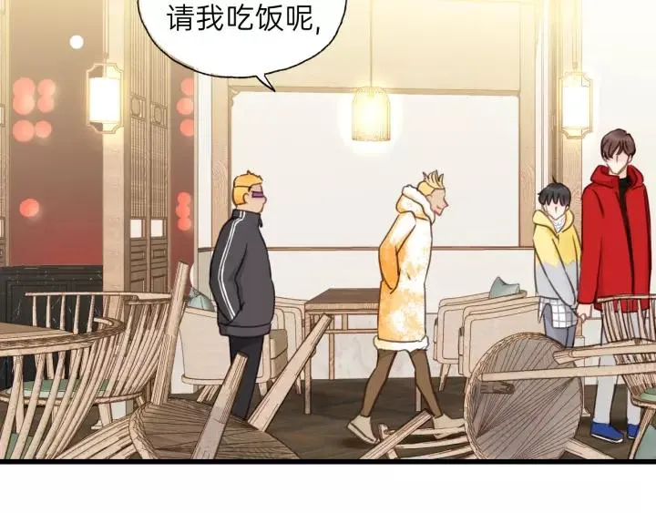 第68话 遇到你，我很幸运！ 第23页