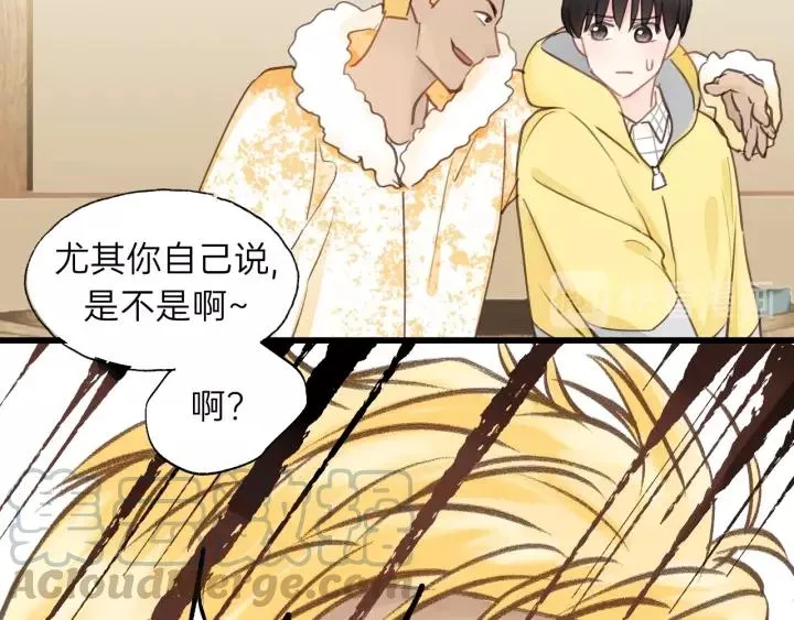 第68话 遇到你，我很幸运！ 第25页