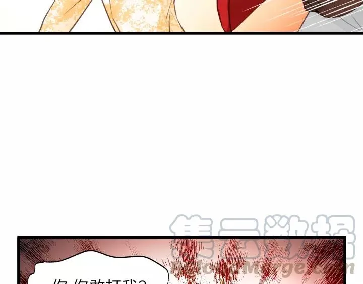 第68话 遇到你，我很幸运！ 第29页
