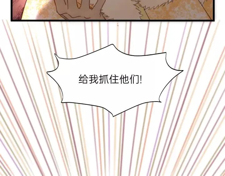 第68话 遇到你，我很幸运！ 第31页