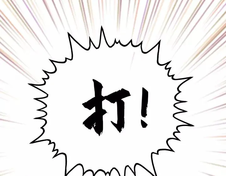 第68话 遇到你，我很幸运！ 第32页