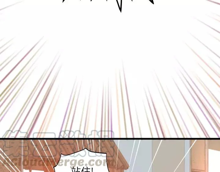 第68话 遇到你，我很幸运！ 第33页