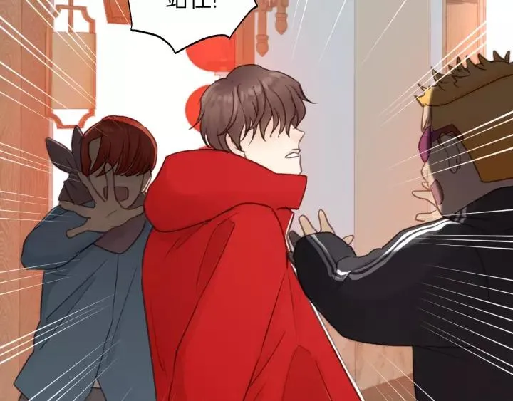 第68话 遇到你，我很幸运！ 第34页